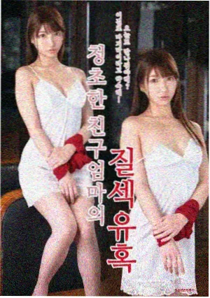 影视作品山海回响剧照