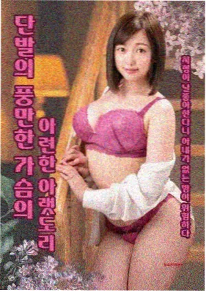 影视作品长夜将明剧照